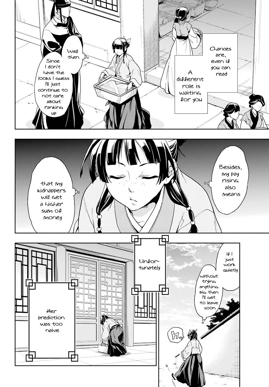 The Apothecary Diaries, Chapter 1 image 09